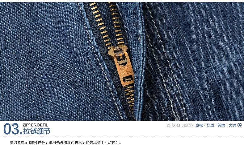 Jeans pour grands chantiers droite en vrac pour Quatre saisons - Ref 1464340 Image 32