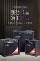 电贝司音箱15w30W40W音箱60瓦贝司音箱专用BASS音响初学演出排练