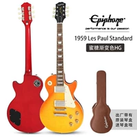 1959 LP Стандартный цвет медового градиента HG