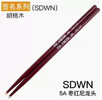 Signature Series (SDWN)