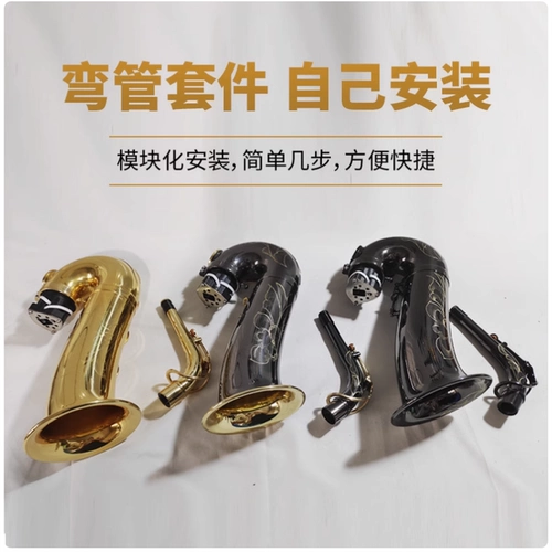 Yamaha Electronic Saxophone YDS-150 Профессиональные начинающие для взрослых играют на волоса