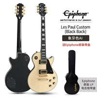 Пользовательский (черная спина) слоновая кость А