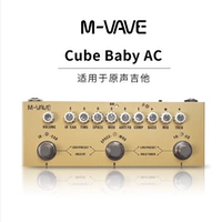 Оригинальная гитара посвящена