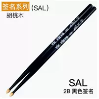 2B подпись (SAL)