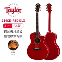 214CE RED DLX (электрическая коробка ярко-красного цвета)