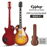 1959 LP Standard Amber RT