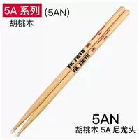 Серия 5А (5АН)