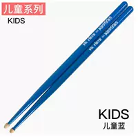 Детский синий (дети)