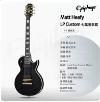 Мэтт Хифи LP Custom Семь струн Eb Yao ye hei