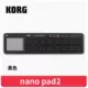 Nano Pad2 Black