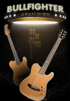 Silent guitar box full board folk intelligent active pick up and electric guitar classical guitar