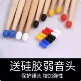 Барабанная установка барабанная палочка Вик Ферт барабанная палочка орех 5a 5b 7a джазовый барабан vf барабанная палочка vic constellation барабанный молоток