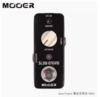 Медленное двигатель медленное произношение одного блока MSG1