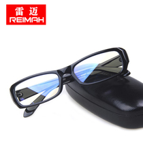 Anti-blue light glasses Computer glasses Mens and womens goggles glasses Computer mobile phone flat glasses can be equipped with power myopia glasses