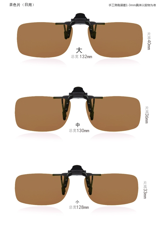 Kính cận thị clip gương 2017 kính râm mới phân cực clip nam và nữ kính râm siêu nhẹ lái xe câu cá