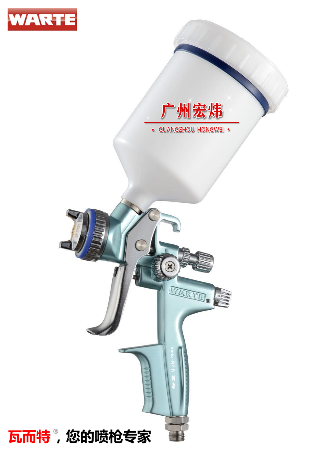 Original tile and special WARTEVario-RPX4 eco-friendly water-based special face paint spray gun waterborne spray gun
