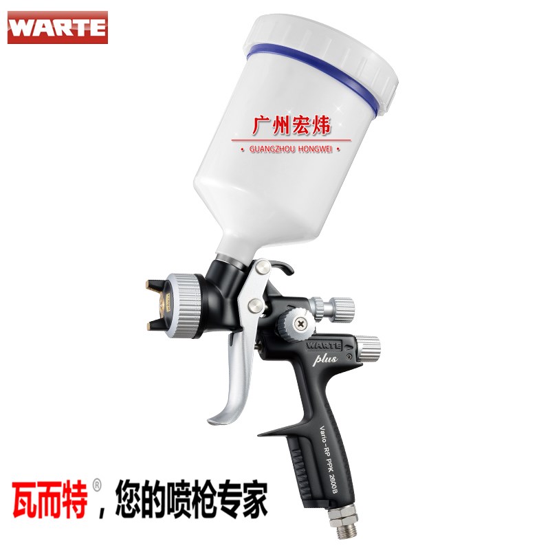 Watt 2600 B spray gun original WARTE spray gun WARTE RP type paint gun car paint gun