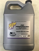 Yo-yo Booty Water Pet Nest Cushion Quilt Sofa Rug Carpet Mattresses Clothing Stains Deodorising 1-gallon Concentration Linage