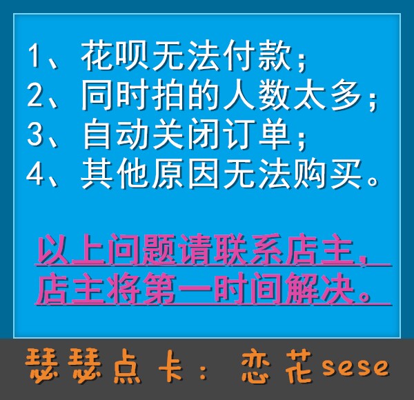 Sese point card network Jin Jinyong Youlong card 500 points 1500 points 5000 points 10000 Long Yu network point card