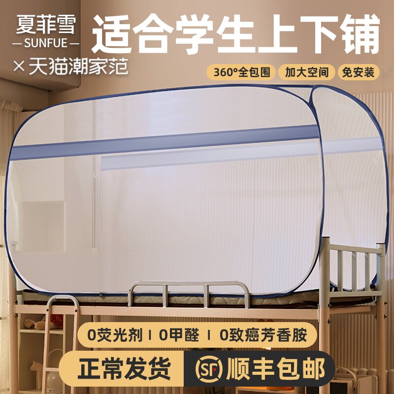 Bed bedbed student bedroom with a common laying of 0 9m to bed 1 m bedroom single person installation of Mongolia bag