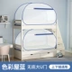 Color Blue-Bottomless-Big U Gate [Anti-Fall-Sf-Sf-Sf [шифрование