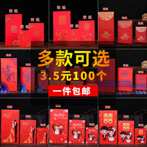 Red envelope wedding mini profit seal door small red bag wedding General creative wedding supplies