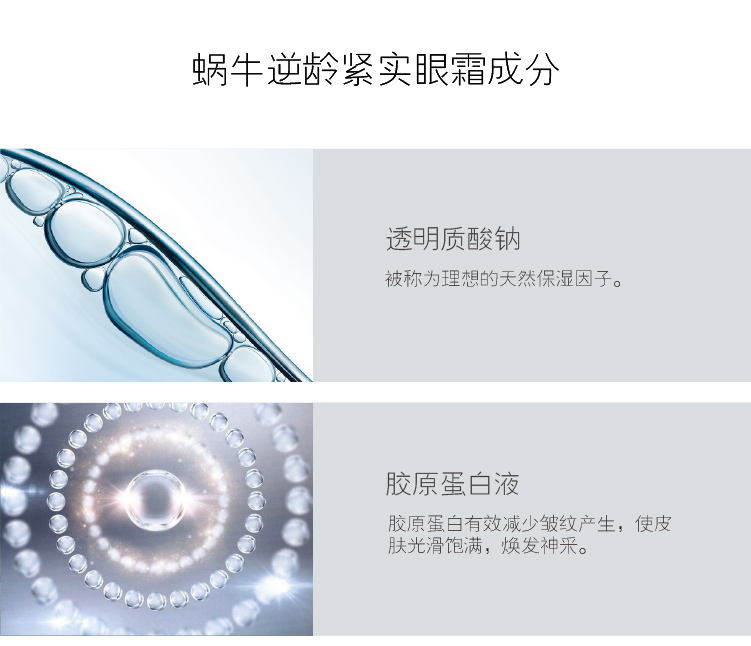 Huama Eye Care Bộ sản phẩm hai mảnh (Kem dưỡng mắt đảo ngược tuổi thọ + Dầu mắt sáng) Huama 888 chính hãng kem trị thâm mắt kumargic