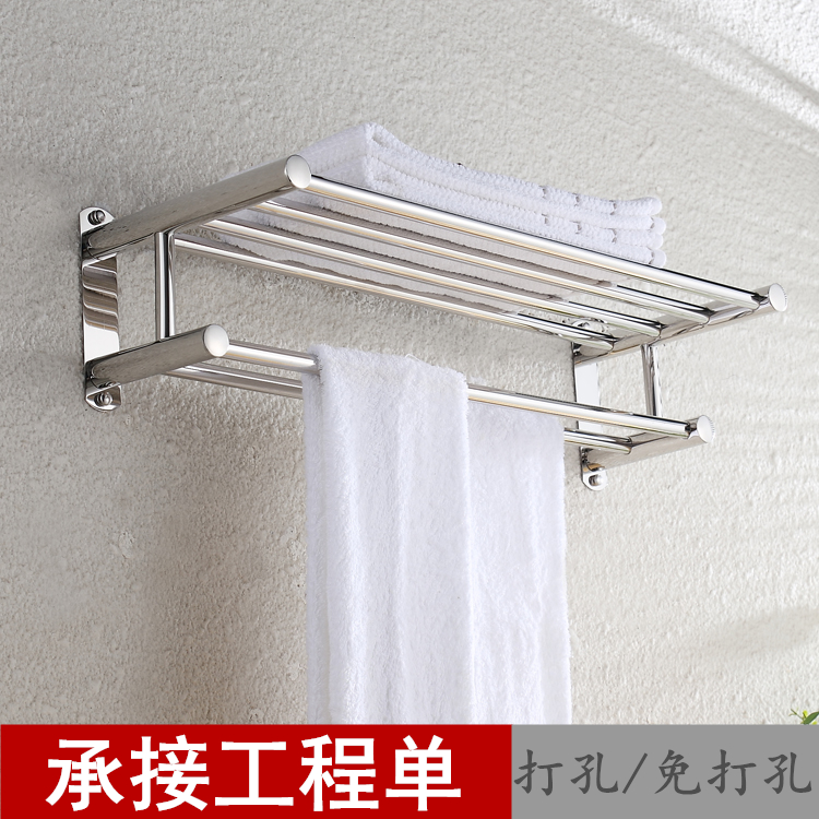 Stainless steel towel rack Non-perforated bath towel rack Powder room storage bathroom toilet hotel shelf Bathroom double rod