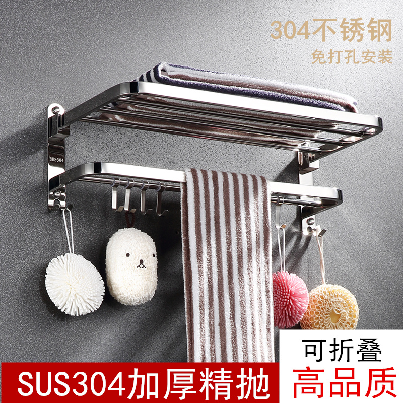 Hanging Towel Rack Free From Punching Makeup Room Stainless Steel 304 Bathroom Bath Towels Frame Punching Style Wall Hanging Hotel Hotel