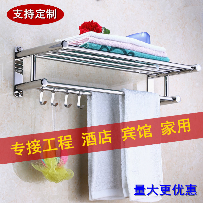 Bathroom towel frame 304 stainhouse towel hotels bathroom toilet rack wall hanging shower room hanging parts