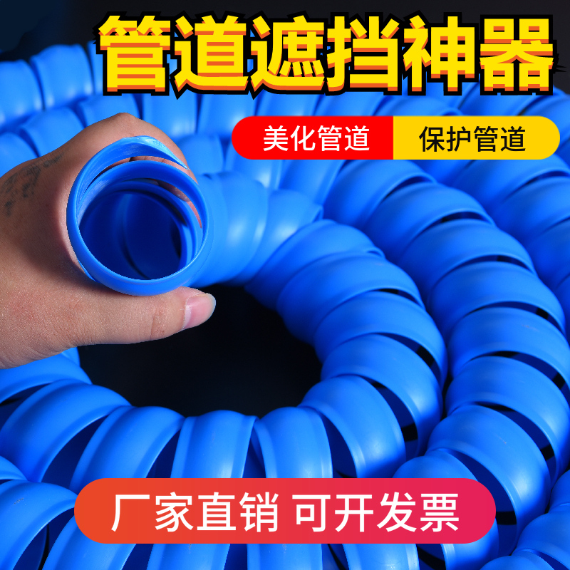 Kitchen Gas Gas Gas Gas Pipe Tubes HOSE TRIM SHELTERING SHIELD COVERED COLUMNS DOWNPIPE LANDSCAPING