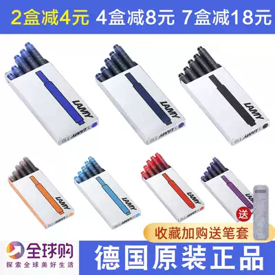 Lingmei ink sac German original ink lamy ink refills Lingmei pen with Universal black colored water