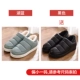 [Mua một tặng một] dép cotton mùa đông cho nữ với cặp đôi nhà chống thấm nước ấm đôi dép da dày đáy nam