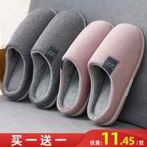 Buy 1 get 1 free cotton slippers female autumn and winter indoor warm couple home with non-slip thick bottom moon plush slippers male