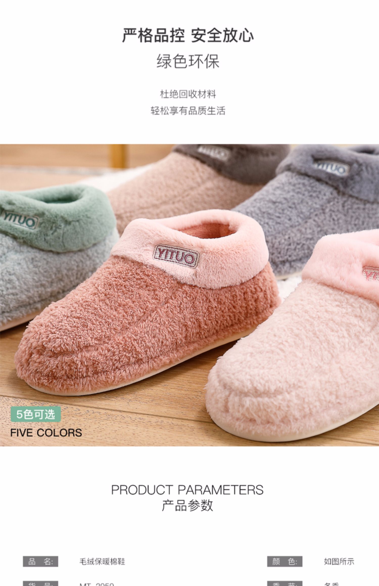 Dép cotton mới cho nữ mùa đông túi đôi với giày nhà tháng ấm sang trọng dày dưới đáy dép cotton sau sinh nam - Trang chủ dép đi trong nhà giá rẻ