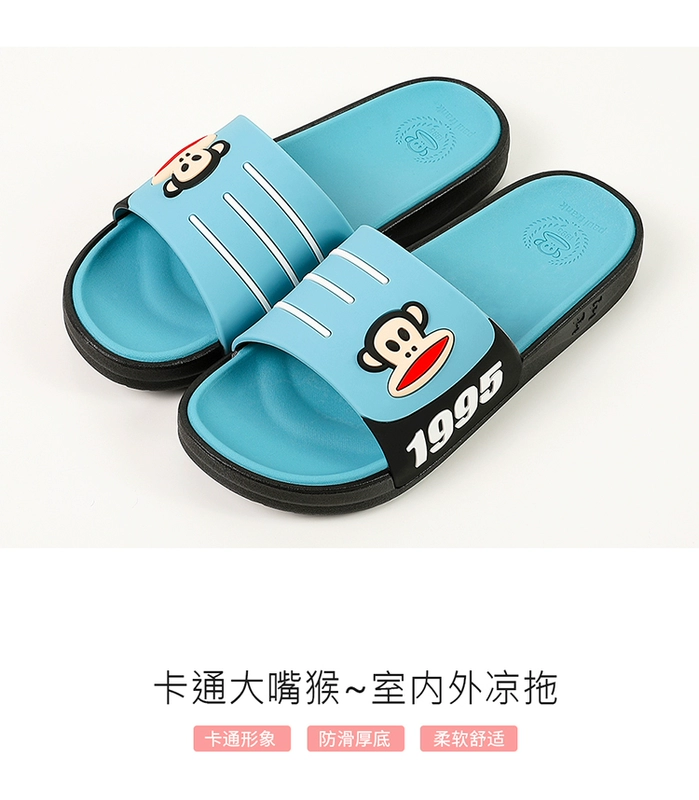 Paul Frank dép và dép nữ mùa hè trượt hộ gia đình ngoài trời gia đình nhà tắm dép cartoon ba đứa con đực - Trang chủ