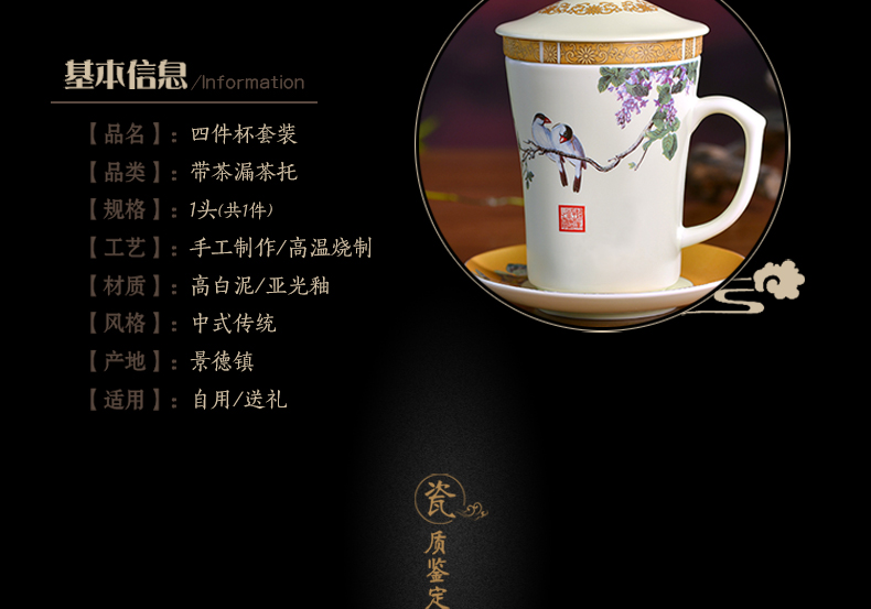 Jingdezhen ceramic cups, small meeting personal tea cups with cover filter 4 is the boss a gift boxes