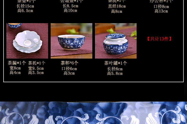 Jingdezhen blue and white porcelain of a complete set of kung fu tea set the home office of pottery and porcelain tea set gift boxes cups to wash the teapot