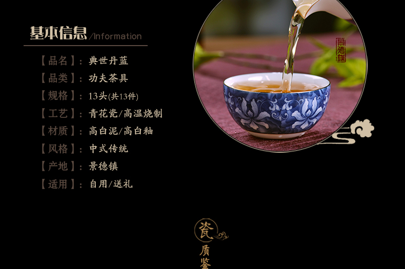 Jingdezhen blue and white porcelain of a complete set of kung fu tea set the home office of pottery and porcelain tea set gift boxes cups to wash the teapot