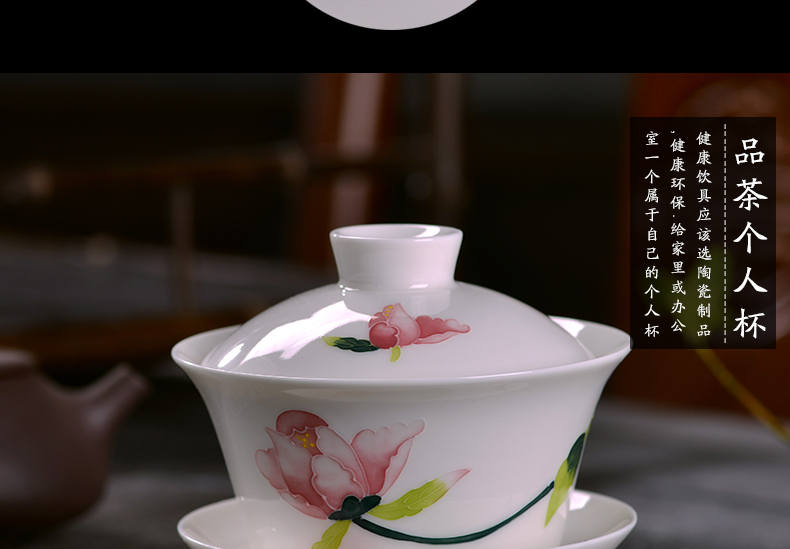 Jingdezhen ceramic tureen kung fu tea tea ware cups to use pastel three cup large bowl suit
