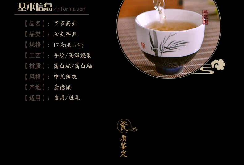 A complete set of jingdezhen ceramic kung fu tea set office household hand - made celadon teacup receives gifts the teapot