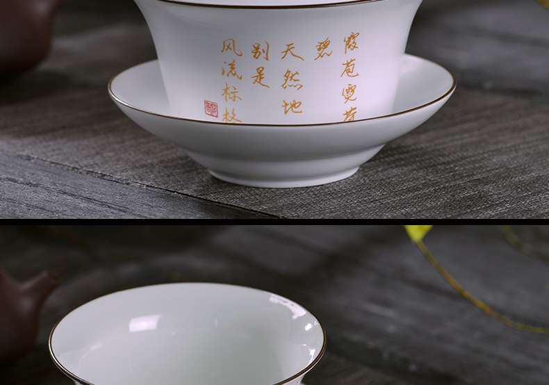 Jingdezhen ceramic tureen large bowl cover cup 300 ml kung fu bowl three bowl of tea to use hand grasp pot