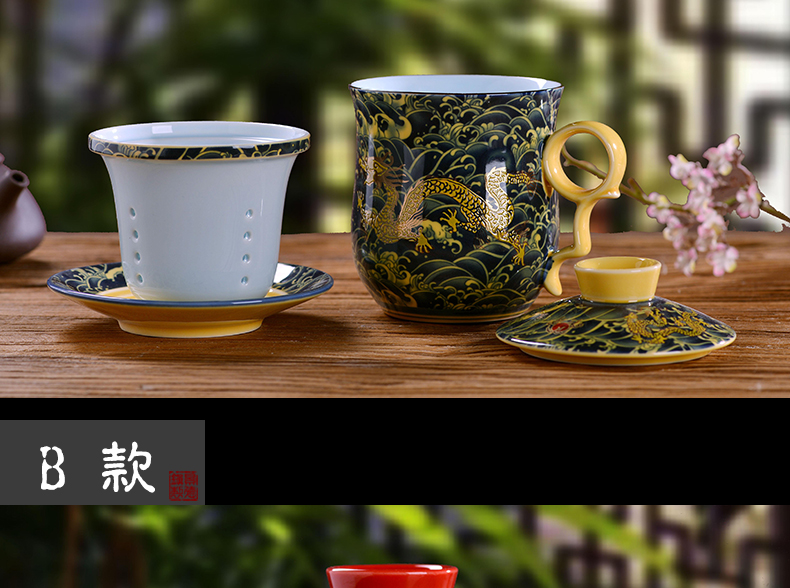 Jingdezhen ceramic office cup home tea cup four ceramic cup with cover filter) boss cup gift