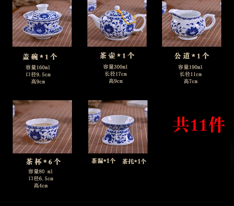 Jingdezhen porcelain ceramic kung fu tea tea tureen teapot thin foetus Chinese style household office gift set