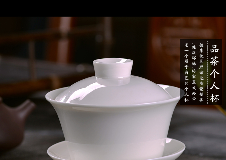 Pure white porcelain of jingdezhen tureen thin foetus dazhong, ceramics three to make tea bowl to bowl, kung fu tea bowls teapot