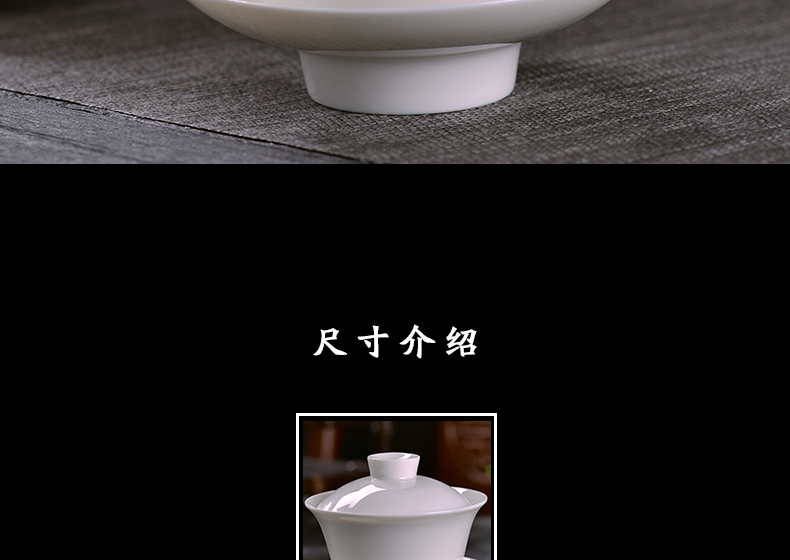 Pure white porcelain of jingdezhen tureen thin foetus dazhong, ceramics three to make tea bowl to bowl, kung fu tea bowls teapot