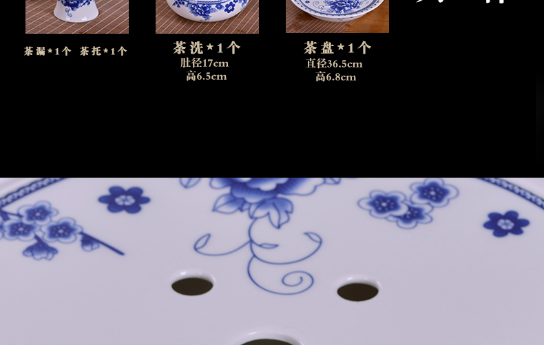 Blue and white porcelain tea set exquisite kung fu tea tea tray of a complete set of jingdezhen ceramics hollow - out tureen household gifts