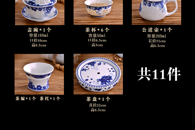 Blue and white porcelain tea set exquisite household jingdezhen ceramic kung fu tea cups honeycomb hollow out GaiWanCha plate