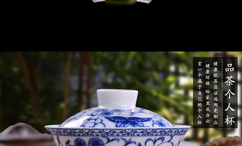 Jingdezhen blue and white porcelain covered bowl bowl ceramic bowl three begin kung fu tea set to catch a pot of tea bowl bowl is large
