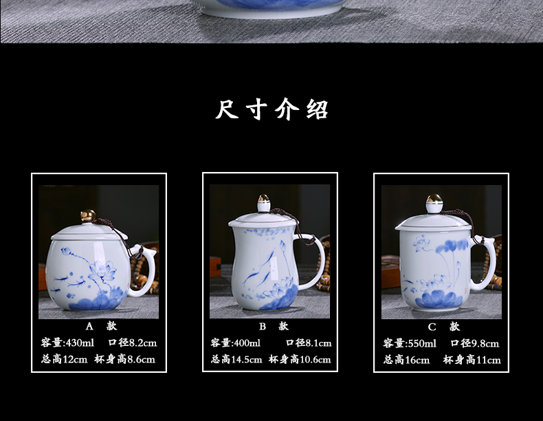 Office of jingdezhen blue and white porcelain cup with cover hand - made ceramic cup household glass large capacity make tea cup gift cup